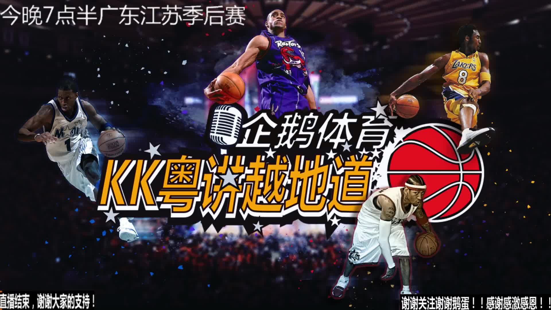 强了
