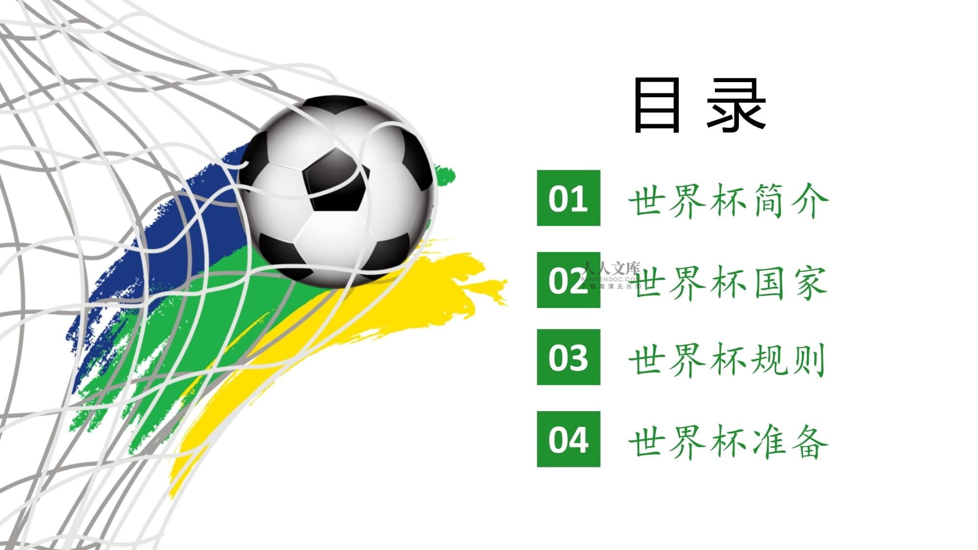 员模式的
