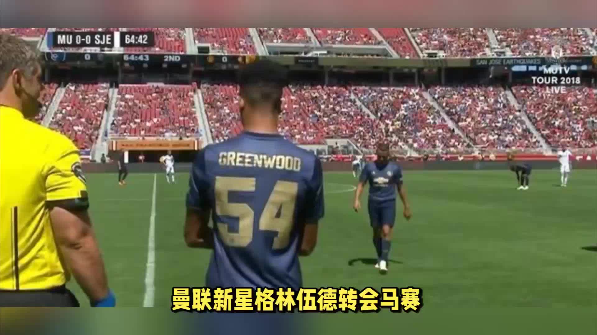 保球队的