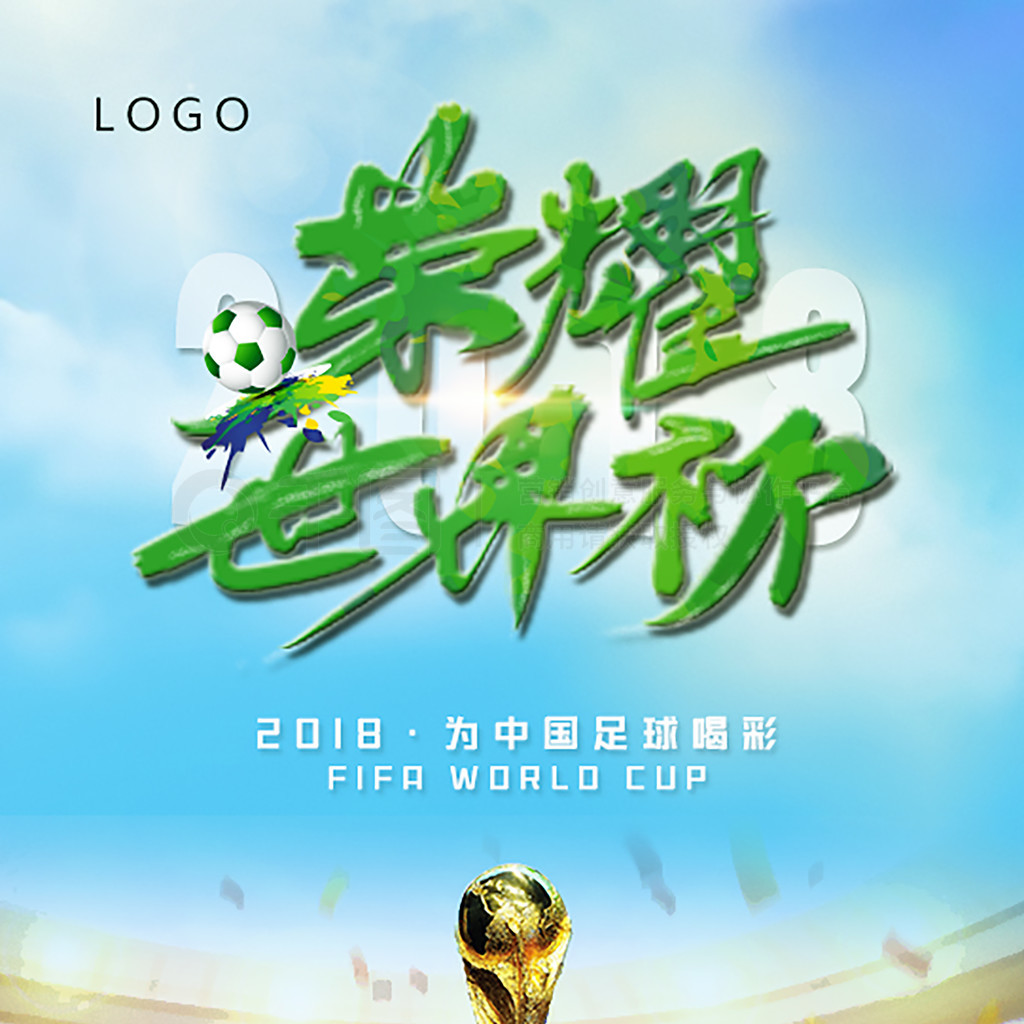 更改队