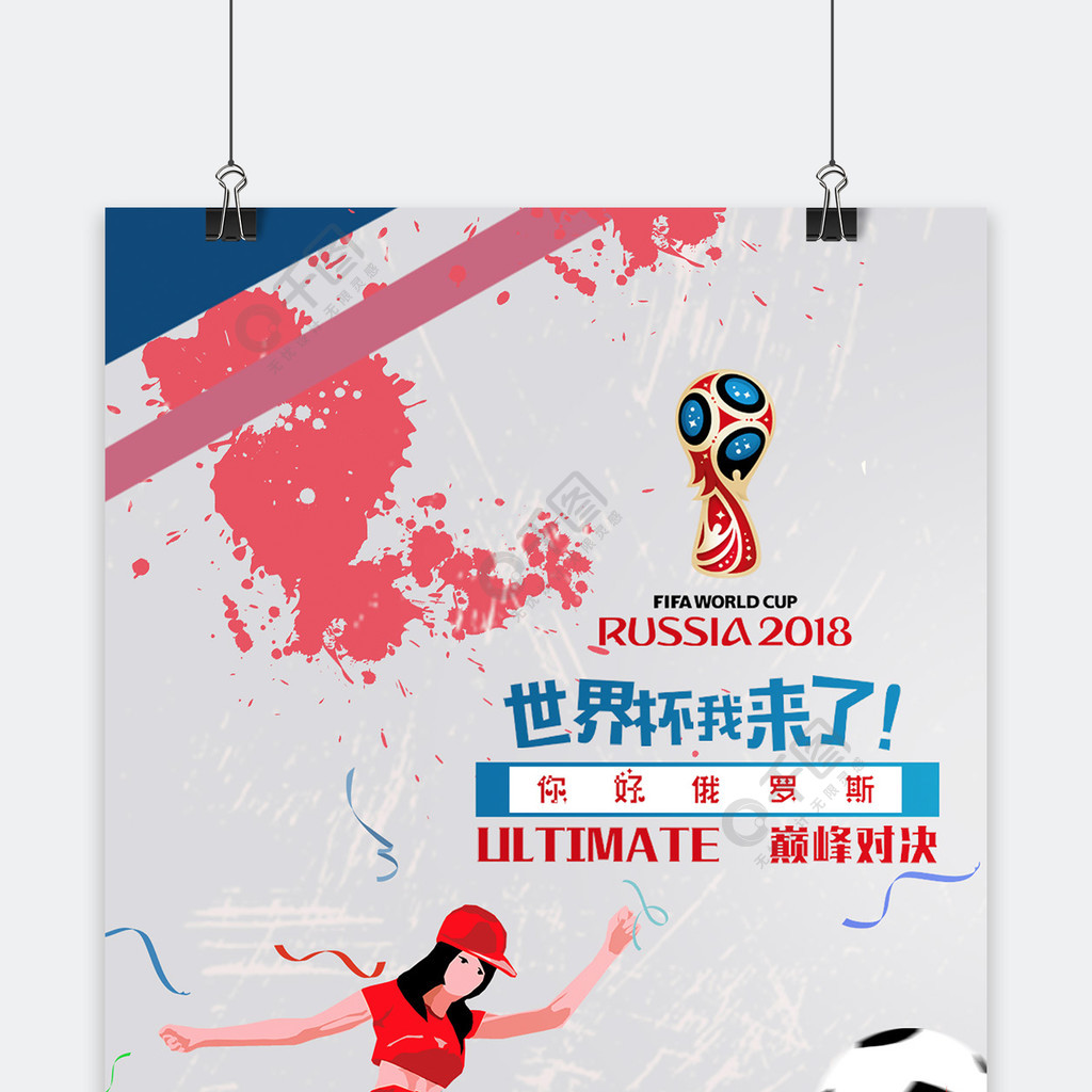 港壮一郎