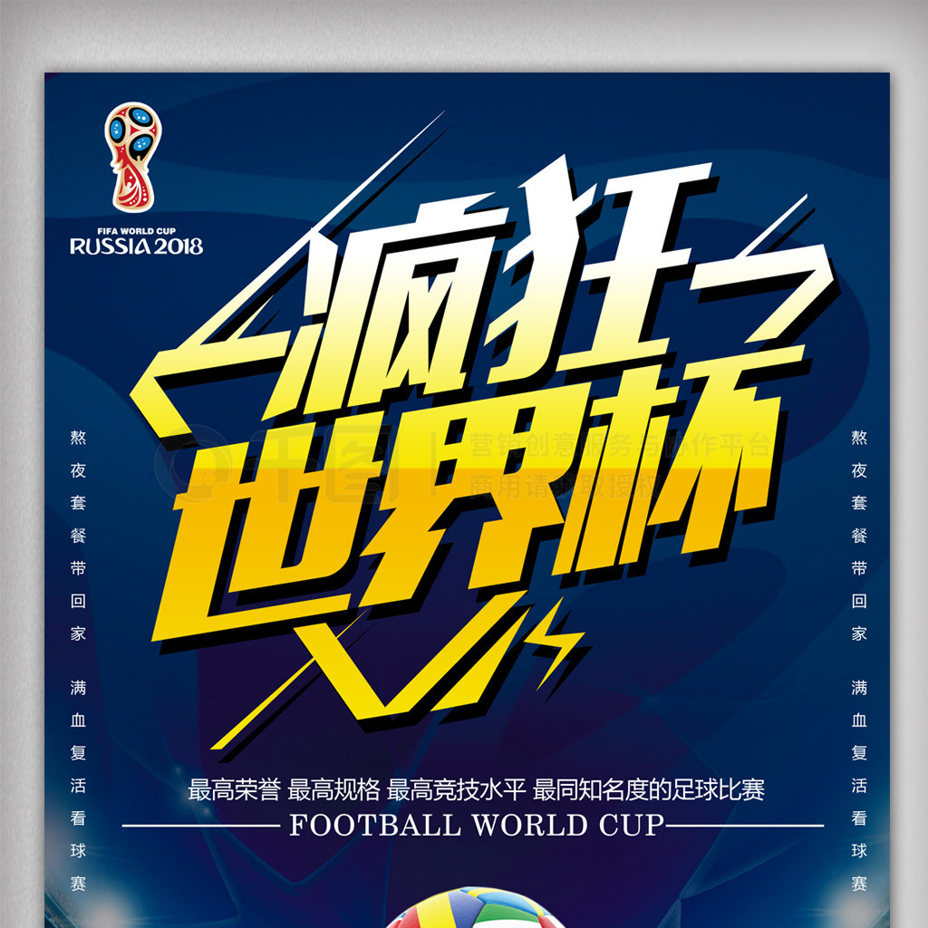 斯克拉的角