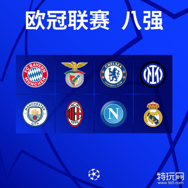 达自己的